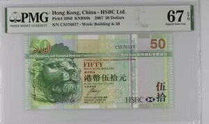 ` 50 h 2007 P 208 d f炵 UNC PMG 67 EPQ