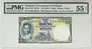 1955 ^C 1 o[c ^C{ PMG 55 EPQ vtB[ B5007