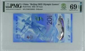 2022Nk~GZsbN #916a 20 PMG 69 EPQ UNC #J168732843