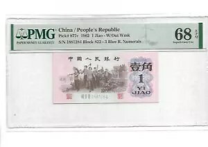 1962 la 1 Jiao Pick#877c PMG 68 EPQ Gem UNC
