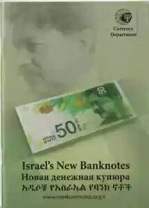 �C�X���G���̐V50�V�F�P�����������q