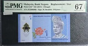 PMG67EPQGEM }[VA 1 Mbg Repl'mt Star S/N ZE2606906( 1 B/m[g) #32674