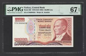 gR 20,000  1970 (ND 1995) P202 ʃO[h 67 gbv |bv