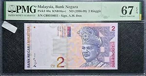 PMG67EPQUNC 1996 マレーシア銀行 ネガラ 2 リンギット (FREE B/note)#32777