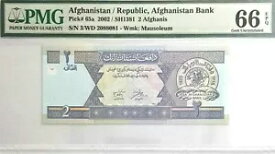 PMG 66 GEM EPQ AFGHANISTAN 2 アフガニスタン紙幣(+FREE1 B/紙幣) #D9268