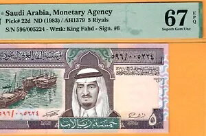 TEWArA-5 -1983-S/N 005224-sbN 22d **PMG 67 EPQ SUPERB GEM UNC**