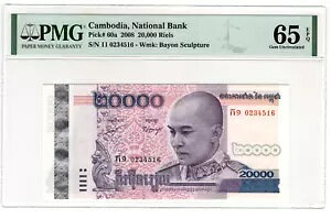 J{WA P-60a 20000 G 2008 PMG65 GEM UNC