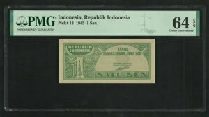 インドネシア : 1945 年 1 銭PMG : 選択 UNC 64 ; EPQ