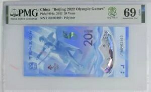 2022 kIsbNZsbN #916a 20  PMG 69 EPQ UNC J168402450