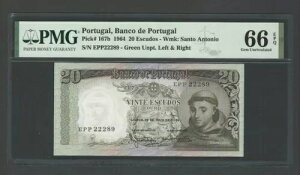 |gK 20 GXN[h 26-5-1964 P167b ʃO[h 66