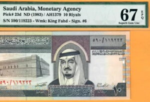 �T�E�W�A���r�A-10 ������-1983-S/N 119223-�s�b�N 23d **PMG 67 EPQ SUPERB GEM UNC**