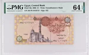 2006 GWvgAsA?1 2006 - Wmk: c^J[̃}XN PMG 64 F