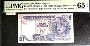 PMG 65 GEM EPQ 1989 }[VA 1 Mbg B/m[g S/N-HC1887762(+ 1 m[g) #23683