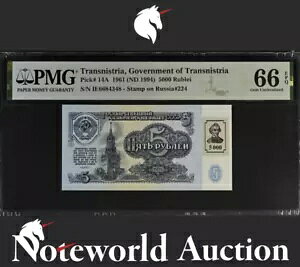 hjGXga 5000 [uC 1961 ND 1994 P 14A VA؎ UNC PMG 66 EPQ NR