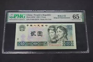  / laA2  1990 SN:FY80142379 PMG 65