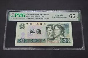  / laA2  1990 SN:FY80142366 PMG 65