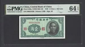 ���� 1 Chiao = 10 �Z���g 1940 P226a �����ʃO���[�h 64