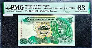 PMG63CUNC 1995 }[VAslK 5 Mbg ( 1 B/) #32709