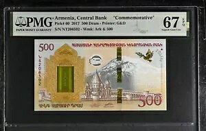 AjA 500 h 2017 P 60 LOɏ GEM UNC PMG 67 EPQ