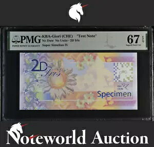KBA Giori (CHE) eXgm[g PʂȂ tȂ 2D ACX NUC PMG 67 EPQ