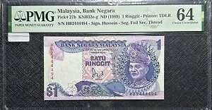 PMG64UNC 1989 }[VAslK 1 Mbg (FREE B/note)#32746