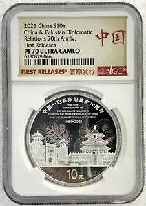 NGC PF70 FR China 2021 EpLX^Ԃ̑70 30g