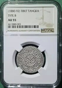 1880-92 ���� �`�x�b�g �^���J �V���o�[ �^�C�v B NGC AU 55