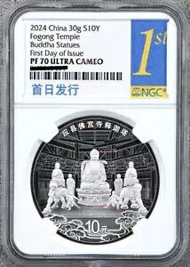 NGC PF70 2024 RCtHS@ 30 O 10 