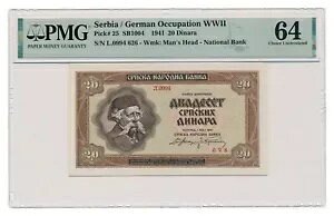 ZrA 20 fBi 1941 PMG O[h MS 64 `CX 