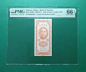 1949 pA ps 50 Zg P#1949b PMG 66 EPQ GEM UNC