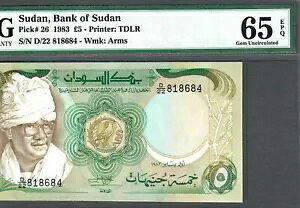 X[_-5 |h-jC哝-1983-S/N 818684-sbN 26 **PMG 65 EPQ GEM UNC**