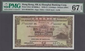 ` 5 h P-181d 1970-71 PMG 67 EPQ