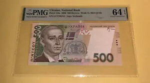 PMG ENCiAs 500 OF 2006 p124a Choice UNC 64 EPQ