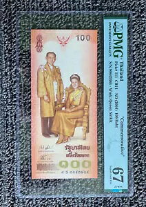 �^�C 100 �o�[�c 2004 �s�b�N#111 �N�C�[�� �V���L�b�g PMG-67 �f���炵�� GEM UNC EPQ