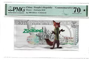 /lauLOvfBYj[-Y[gsA 2016 Ag.999 4g PMG 70 X^[