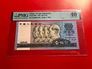   1990 100  PMG 40 A10