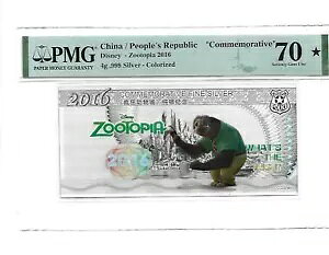 /lauLOvfBYj[-Y[gsA 2016 Ag.999 4g PMG 70 X^[