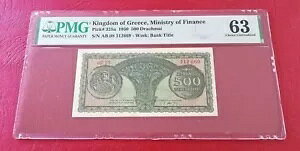 MV 500 h`}C 1950 PMG 63 `CX UNC