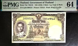 PMG 64 UNC 1956 ^C 5 o[c B/m[g S/N-Q/56 609324 (+ 1 m[g)#23652