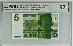 I_ 5 Of 1973 pn 95a Unc PMG 67 EPQ A 24