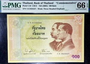PMG GEM UNC 66 EPQ THAILAND 100 o[cLO B/m[g(+FREE1 B/m[g)#21501