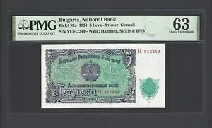 �u���K���A 5 Leva 1951 P82a �u���[�_�[ S/N 942249�v �����ʃO���[�h 63
