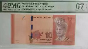 PMG 67 GEM EPQ }[VA 10 Mbg(+1 B/) #D9220