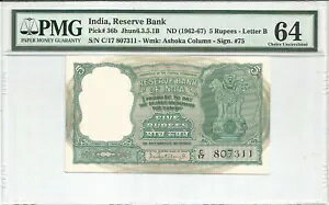 Ch Rs 5APMG Graded 64AFafda NoteAsbNԍ 36bAC-7APC Bhattacharya
