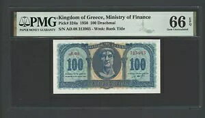 MV 100 hN}C 1950 P324a ʃO[h 66