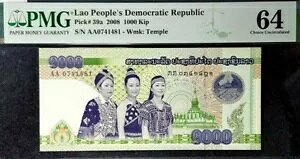 PMG 64 UNC LAOS 1000 Kip「UNISSUED」B/ノート S/N AA0741481(+FREE1 B/ノート)#18949