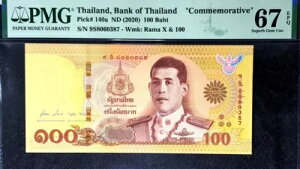 PMG GEM UNC 67 EPQ THAILAND 100 o[cLO B/m[g(+ 1 m[g) #21541