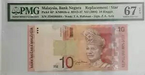 PMG 67 GEM EPQ }[VA 10 MbgX^[m[g(+1 B/m[g) #D9225