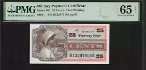 ČRx 25 Zg PMG 65 EPQ V[Y 661Axgił̎gp (1968 ` 1969 N)