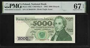 |[h 5000 YeB` 1982 PMG 67 EPQ UNC sbN #150a F. Vp V[Y AU